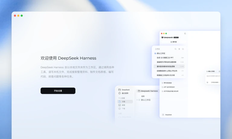 DeepSeek网页版长文本文件上传分析与代码多场景实测